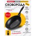 Сковорода ВОК Ardesto Gemini Gourmet 28 см + Лопатка Ardesto Gemini