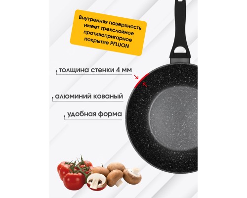 Сковорода ВОК Ardesto Gemini Gourmet 28 см + Лопатка Ardesto Gemini