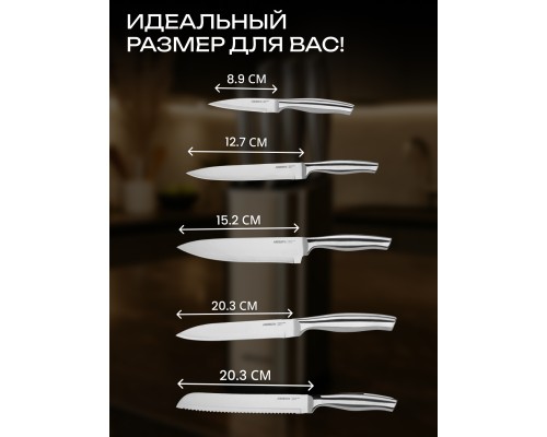 Набор ножей Ardesto Gemini 6 предметов с подставкой + Доска кухонная Ardesto Gemini