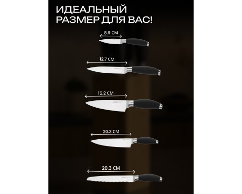 Набор ножей Ardesto Gemini 6 предметов с бамбуковой подставкой + Доска кухонная Ardesto Gemini