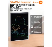 Графический ЖК-планшет Xiaomi Mi LCD Writing Tablet 13.5" Color Edition White (BHR7278GL)