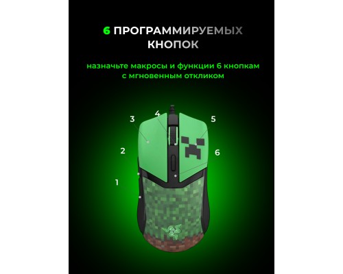 Игровая проводная мышка Razer Cobra, RGB, USB-A, Minecraft Ed. 