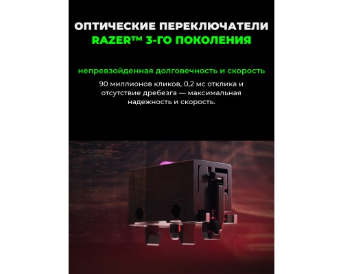 Игровая проводная мышка Razer Cobra, RGB, USB-A, Minecraft Ed. 