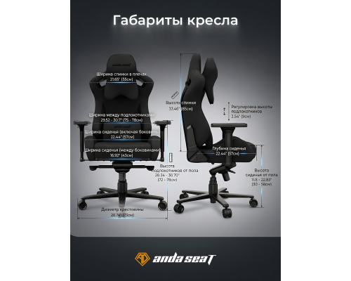 Игровое кресло AndaSeat Kaiser 2 Pro XL Black (AD12YXL-17-B-PV-B01)