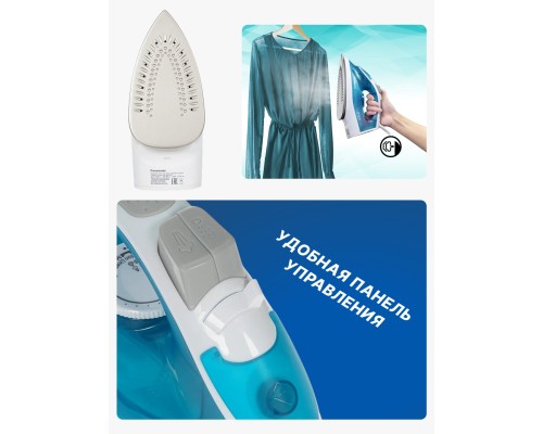 Паровой утюг Panasonic NI-M250TGTW, 1550 Вт, 210 мл, голубой