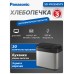Хлебопечка Panasonic SD-YR2550STS, 550 Вт, 30 программ, чёрная