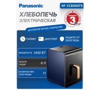 Мультипечь Panasonic NF-CC600ATS, 6 л, 1450 Вт, 11 программ