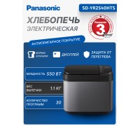 Хлебопечка Panasonic SD-YR2540HTS, 550 Вт, 30 программ, серая