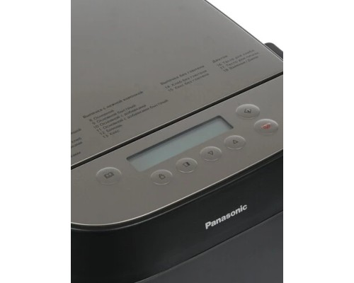 Хлебопечка Panasonic SD-ZP2000KTS, 700 Вт, 18 программ, чёрная