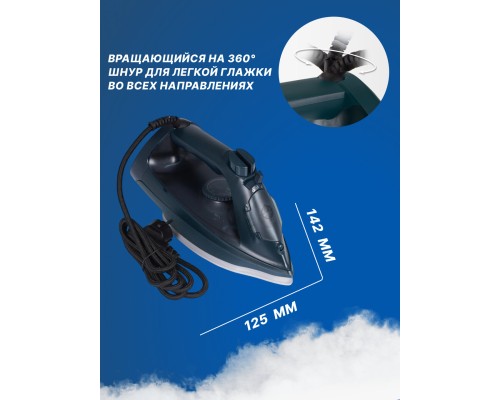 Паровой утюг Panasonic NI-U450GTV, 2400 Вт, 300 мл, зелёный