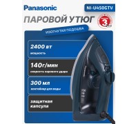 Паровой утюг Panasonic NI-U450GTV, 2400 Вт, 300 мл, зелёный