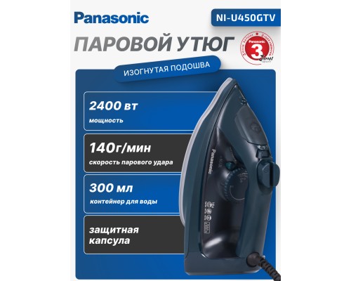 Паровой утюг Panasonic NI-U450GTV, 2400 Вт, 300 мл, зелёный