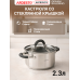Кастрюля со стеклянной крышкой ARDESTO Gemini Salerno, 2.3л, нержавеющая сталь, силикон