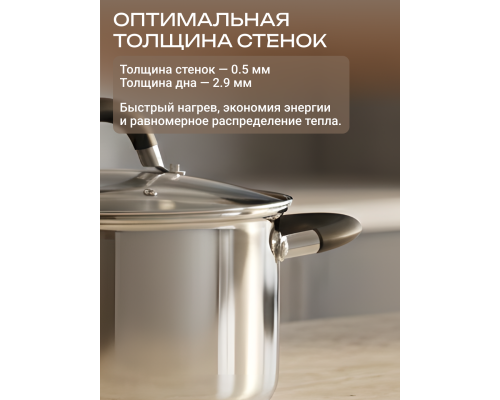 Кастрюля со стеклянной крышкой ARDESTO Gemini Salerno, 2.3л, нержавеющая сталь, силикон