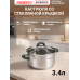 Кастрюля со стеклянной крышкой ARDESTO Gemini Salerno, 3.4л, нержавеющая сталь, силикон