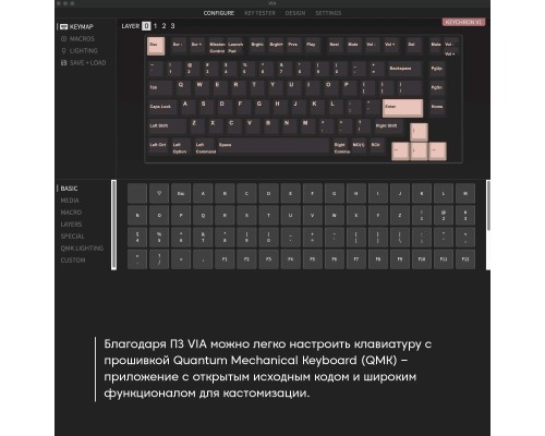 Клавиатура механическая Keychron V1 84Key, Gateron G PRO Blue, USB-A, Hot-Swap, QMK, Knob, EN/UKR, RGB, Frosted Black