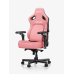 Игровое кресло Anda Seat Kaiser 4 L Creamy Pink (AD12YDDC-L-20-P-PV/C)