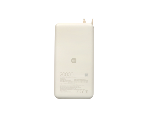 Павербанк Xiaomi 67W 20000 mAh со встроенным кабелем Tan