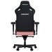 Компьютерное игровое кресло Anda Seat Kaiser 4 Size XL, Premium Creamy Pink
