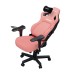 Компьютерное игровое кресло Anda Seat Kaiser 4 Size XL, Premium Creamy Pink