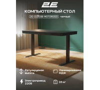 Стол компьютерный 2E CE218B-MOTORIZED, Электрорегулировка высоты, USB-порты, 118х60 см, Чёрный, 2E-CE218B-MOTORIZED
