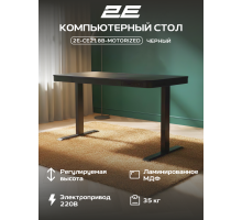 Стол компьютерный 2E CE218B-MOTORIZED, Электрорегулировка высоты, USB-порты, 118х60 см, Чёрный, 2E-CE218B-MOTORIZED