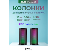 Акустическая система 2E PCS231 RGB Matrix, 2.0, USB Black (2E-PCS231BK)