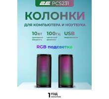 Акустическая система 2E PCS231 RGB Matrix, 2.0, USB Black (2E-PCS231BK)