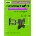 Крепление ТВ поворотное 2E Liihrusdi 23-43"
