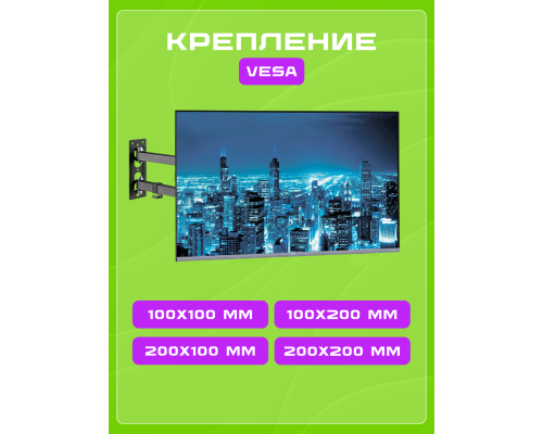 Крепление ТВ поворотное 2E Liihrusdi 23-43"