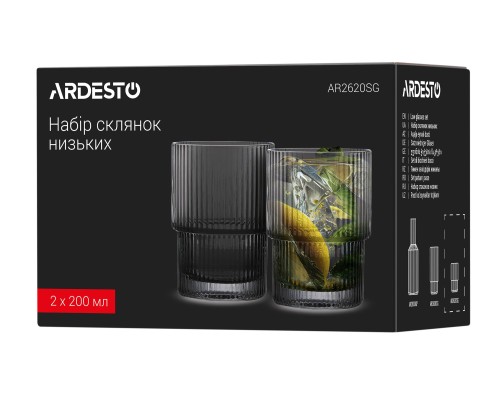 Набор стаканов низких ARDESTO Graphite, 200мл, 2шт, стекло, серый