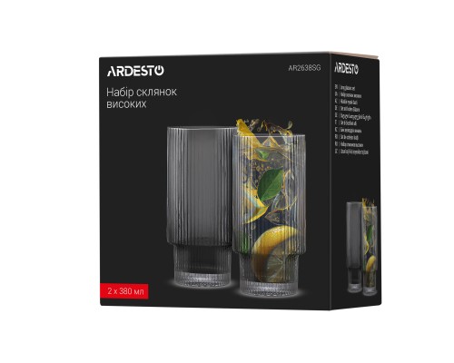 Набор стаканов высоких ARDESTO Graphite, 380мл, 2шт, стекло, серый