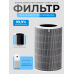 Фильтр Xiaomi Mi Smart Air Purifier 4 Pro Filter для очистителя воздуха
