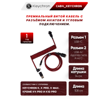 Кабель Type-A/Type-C Keychron Premium Coiled Aviator Cable-Straight Red