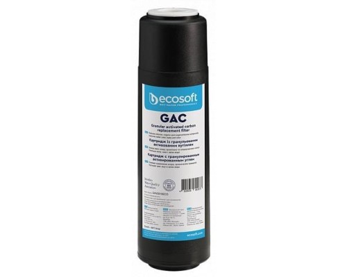 Картридж с гранулированным активированным углем Ecosoft 2.5х10