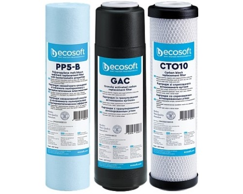 Комплект картриджей Ecosoft 1-2-3 улучшенный (2 угольных картриджа+полипропилен)