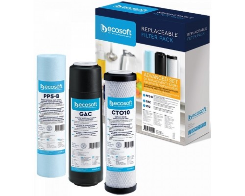 Комплект картриджей Ecosoft 1-2-3 улучшенный (2 угольных картриджа+полипропилен)