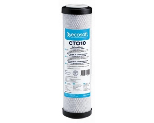 Картридж с спрессованным активированным углем Ecosoft 2.5х10