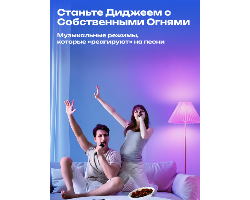 Умная лампа Govee H6009 Smart Wi-Fi & BLE Light Bulb Белый