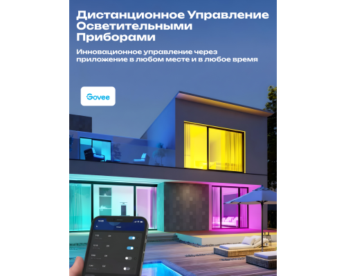 Умная лампа Govee H6009 Smart Wi-Fi & BLE Light Bulb Белый