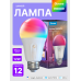Умная лампа Govee H6009 Smart Wi-Fi & BLE Light Bulb Белый