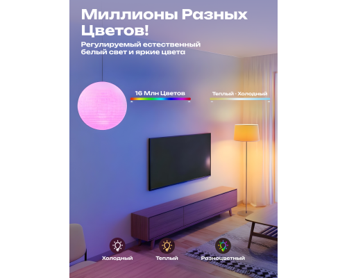 Умная лампа Govee H6009 Smart Wi-Fi & BLE Light Bulb Белый