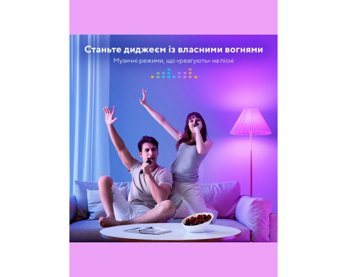 Умная лампа Govee H6009 Smart Wi-Fi & BLE Light Bulb Белый