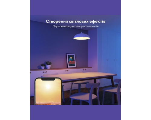 Умная лампа Govee H6009 Smart Wi-Fi & BLE Light Bulb Белый