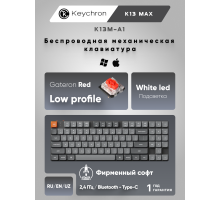 Механическая клавиатура Keychron K13 MAX 90Key, K pro Red, WL/BT/USB-A, Hot-swap, QMK, EN/RU/UZ, RGB, Черный