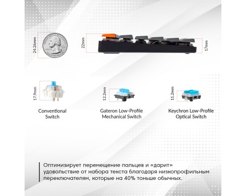 Клавиатура механическая K3 84Key, Gateron Red, BT/USB-A, Low Profile, EN/UKR, White Led, Чорний