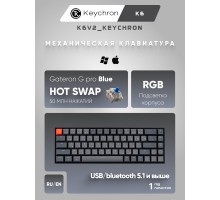 Клавиатура Keychron K6 68 Key Hot-Swap RGB Blue