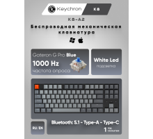 Клавиатура Keychron K8 87 Key Gateron White LED Blue