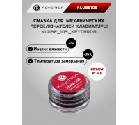 Смазка для свитчей Keychron 105 Klube Lubricant