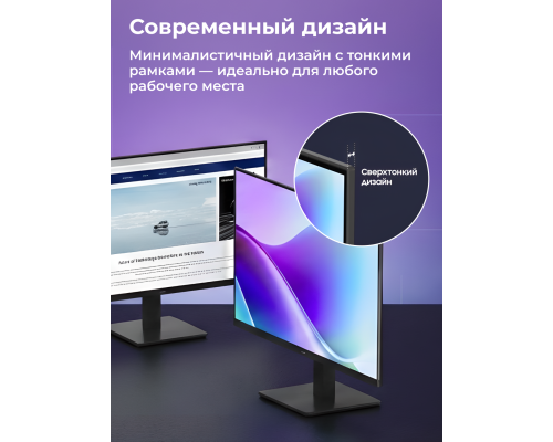 Монитор Samsung S320 Series (23.8") IPS, 120Hz, Full HD, Slim Design